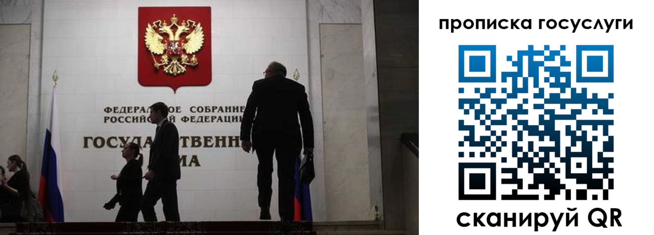 прописка штамп в Урени
