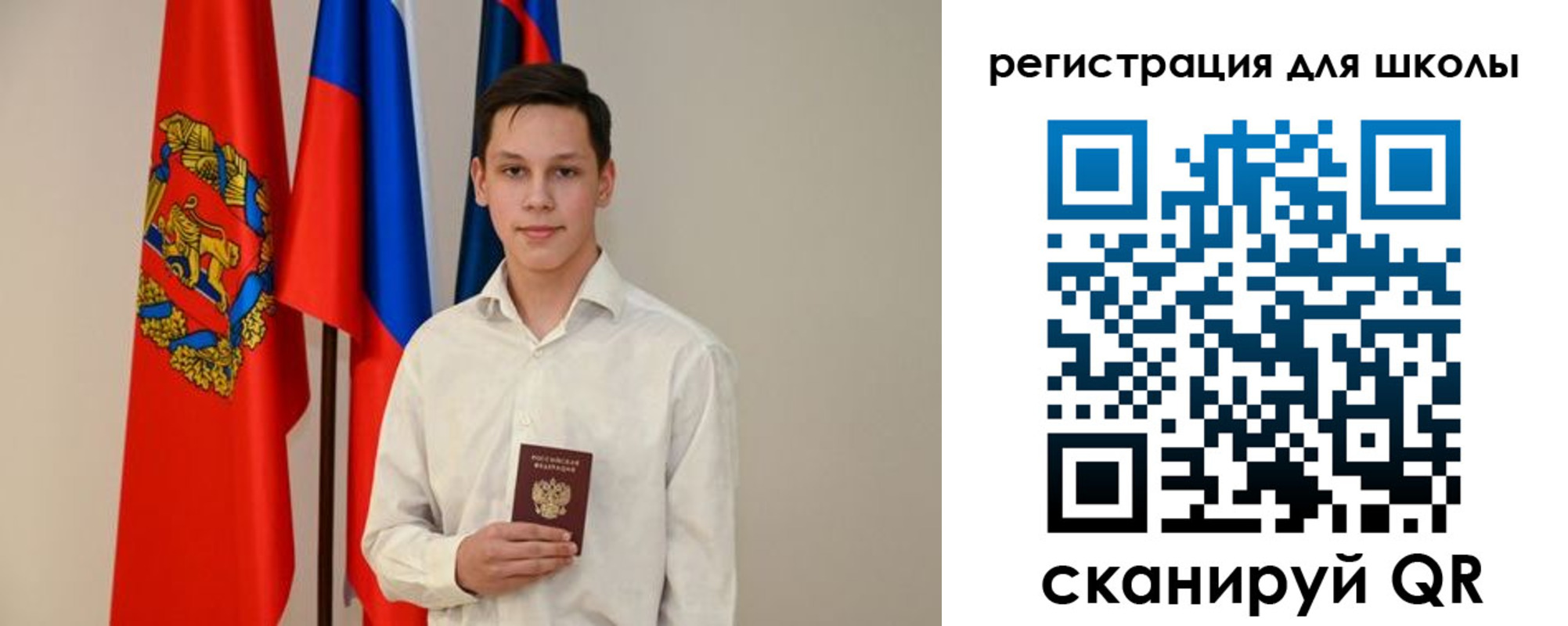 прописка регистрация в Урени