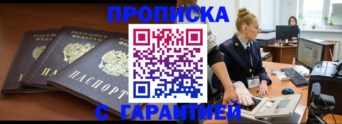 регистрация для школы в Урени