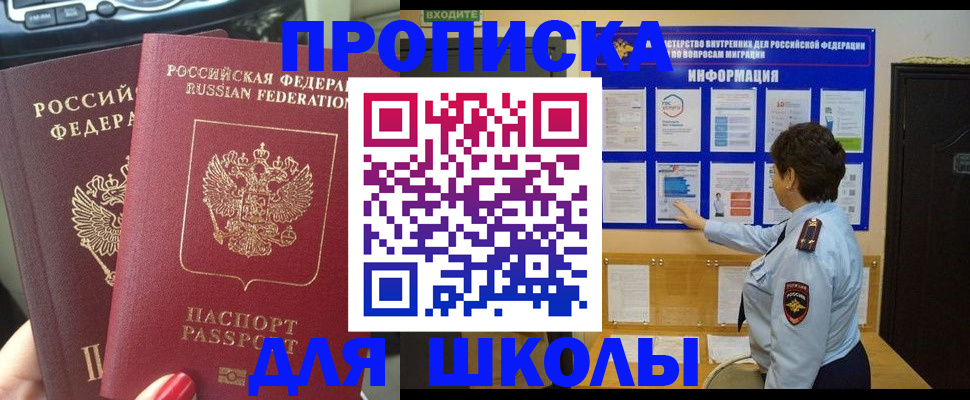 форма 3 в Урени