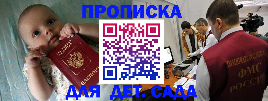 пропишу в квартире в Урени