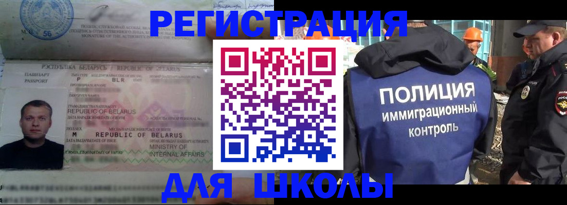 временная регистрация купить в Урени